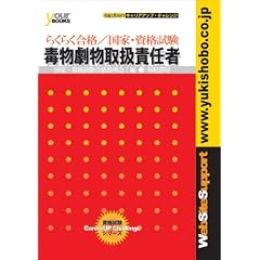 �炭�炭���i!���ƁE���i���� �ŕ������戵�ӔC�� �ŐV��
