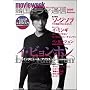 �؍��h���}�ʐM 2009 Autumn (SOFTBANK MOOK)
