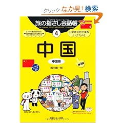 ���̎w������b��4������3��] (�����ȊO�̂ǂ�����)