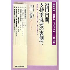 ���c���t�A�x��������̗����Ł\���c���t:��169��ʏ퍑��J��~�������t�a���܂� (���쒉�F�u��ǂ݁v���C�u�����[)