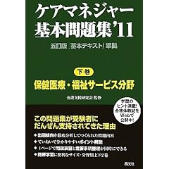 �P�A�}�l�W���[��{���W'11����