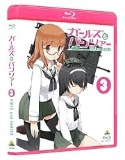 ガールズ&パンツァー 3 (初回限定版) [Blu-ray] 