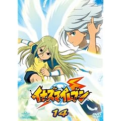 �C�i�Y�}�C���u��14 [DVD]