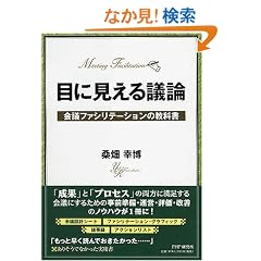 �ڂɌ�����c�_