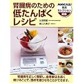 �t���a�̂��߂̒Ⴝ��ς����V�s (NHK�o�Ŏ��p�Z���N�V����)