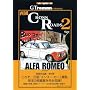 CROSS ROADS 2 ���������Ł\GTroman STRADALE (2) (Motor Magazine Mook)