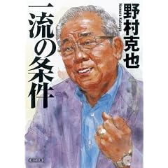 �ꗬ�̏��� (��������)