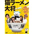�L���[�����叫 �ʏ�� [DVD]