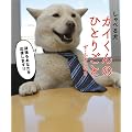 �J�C����̂ЂƂ育�� ���E�ӂ����Ȃ�