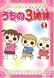 ������3�o�� 1 [DVD]