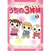 ������3�o�� 1 [DVD]