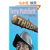 Thud! (Discworld)