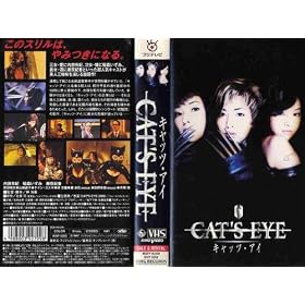 CAT�fS EYE [VHS]