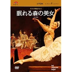 眠れる森の美女(プロローグ付全3幕 ピーター・ライト版)