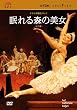�����X�̔���(�v�����[�O�t�S3�� �s�[�^�[�E���C�g��) [DVD]