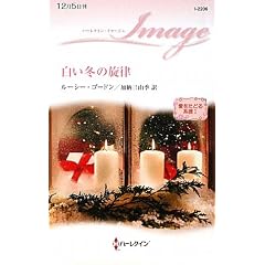 �����~�̐����\�������ǂ�n���q1�r (�n�[���N�C���E�C�}�[�W��)