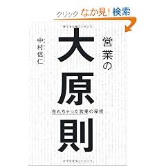 �c�Ƃ̑匴���\���ꂿ������c�Ƃ̔閧 (HS/�G�C�`�G�X)