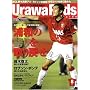 Urawa Reds Magazine (�Y�a���b�Y�}�K�W��) 2008�N 08���� [�G��]