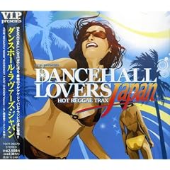 Dancehall Lovers Japan