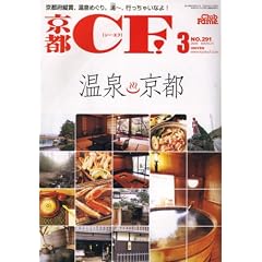 ���s CF (�V�[�G�t) 2008�N 03���� [�G��]