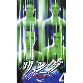 �����O~�ŏI��~(4) [VHS]