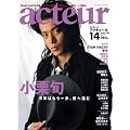 acteur(�A�N�`���[��) No.14(2009 March) (�L�l�{���b�N)