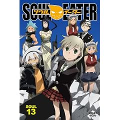 �\�E���C�[�^�[ SOUL.13 [DVD]