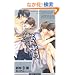 ���� (�r�[�{�[�C�m�x���Y)