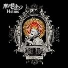 Helios����������Type-B��