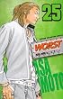 WORST(���[�X�g) 25 (���N�`�����s�I���E�R�~�b�N�X)