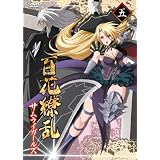 �S��㇗� �T�����C�K�[���Y�@��܊� [DVD]�I�ؕɂɂ��