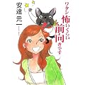 ���^�V�|�����炢�ɑO�����ł�