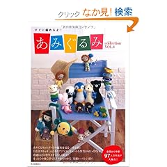 �����ɕ҂߂��! ���݂����collection VOL.4