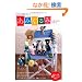 �����ɕ҂߂��! ���݂����collection VOL.4