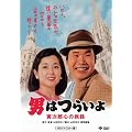 ��41�� �j�͂炢�� �Ў��Y�S�̗��H HD���}�X�^�[�� [DVD]