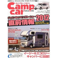 �L�����v�J�[�}�K�W�� vol.30 car audio magazine (�J�[�I�[�f�B�I�}�K�W��) 2012�N 03���� [�G��]