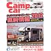 �L�����v�J�[�}�K�W�� vol.30 car audio magazine (�J�[�I�[�f�B�I�}�K�W��) 2012�N 03���� [�G��]
