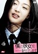 �l�̔ޏ����Љ�܂� [DVD]