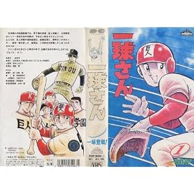 �ꋅ����(3�{�g) [VHS]