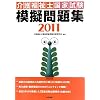 ��앟���m���Ǝ����͋[���W2011