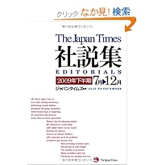 The Japan Time �А��W2009�N������