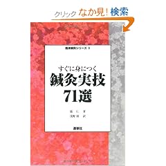�����g�ɂ��I�����Z71�I (�Տ��I���V���[�Y)