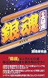 �w�⍰�x�̑匤��