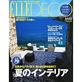 ELLE DECO (�G���E�f�R) 2010�N 08���� [�G��]