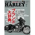 CLUB HARLEY (�N���u �n�[���[) 2012�N 04����