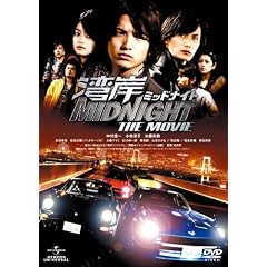 �p�݃~�b�h�i�C�g THE MOVIE [DVD]