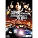 �p�݃~�b�h�i�C�g THE MOVIE [DVD]