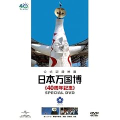 ���{������ �s40���N�L�O�t �X�y�V����DVD