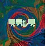 [CD]STERUSS 円鋭