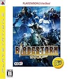  ブレイドストーム 百年戦争 PLAYSTATION 3 the Best